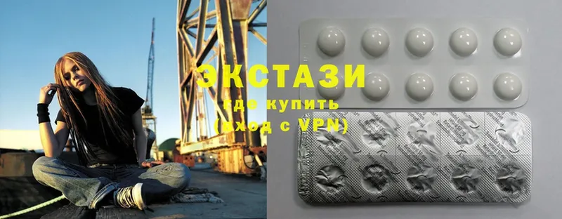 Экстази XTC  Ачинск 