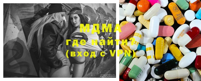 где можно купить   Ачинск  hydra ONION  MDMA Molly 